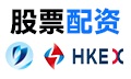 股票配資新時代：解析公司選擇、信譽(yù)風(fēng)險與新興市場機(jī)遇